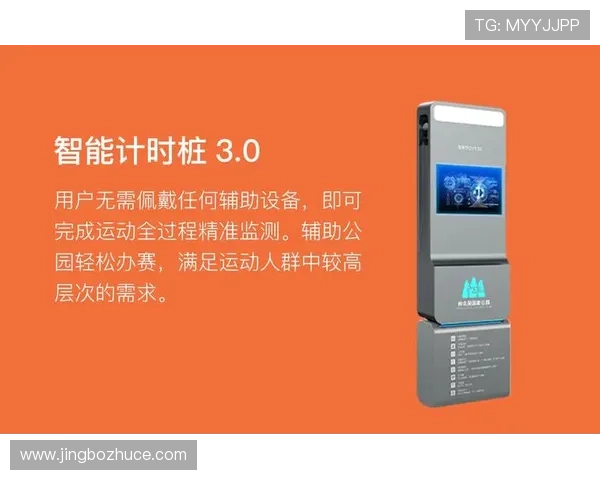 乐鱼·体育官网全面升级用户界面，提升体育赛事观看与互动体验