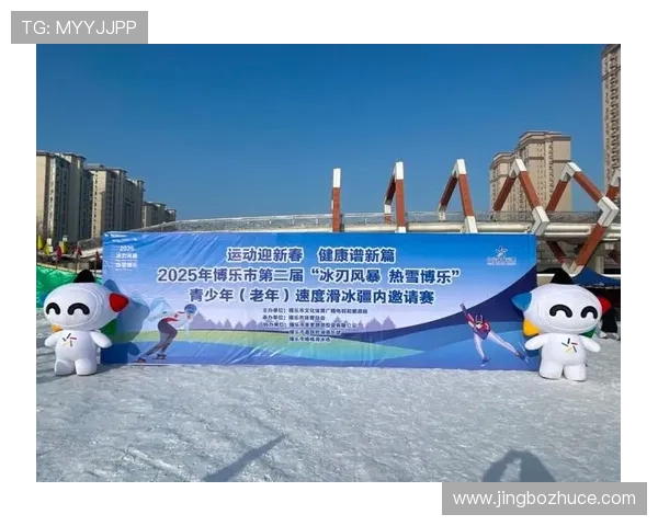 博乐体育携手多家合作伙伴共同打造高水平体育赛事平台 博乐体育携手多家合作伙伴共同打造高水平体育赛事平台