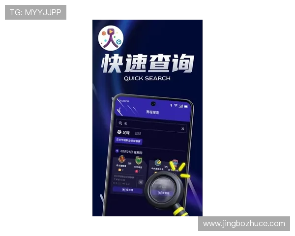 人人体育平台官网最新版本全面上线,提供丰富赛事资讯与实时比分服务 人人体育平台官网最新版本全面上线,提供丰富赛事资讯与实时比分服务