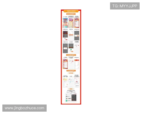 华球中文站最新活动与优惠信息一站式获取的实用指南