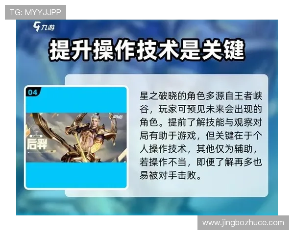 ag九游网提供最全的游戏下载资源和详细攻略帮助玩家轻松上手 ag九游网提供最全的游戏下载资源和详细攻略帮助玩家轻松上手