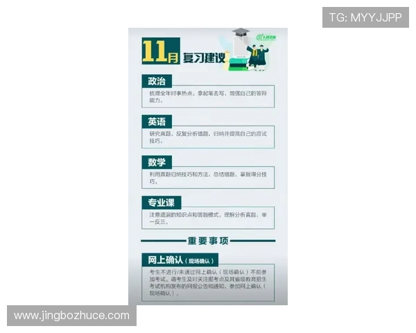 掌握好博体育集团会员注册的关键步骤提升注册效率