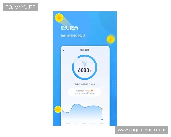 满冠体育app如何保障用户资金安全，全面解析平台安全措施与隐私保护