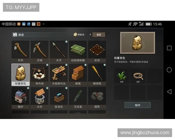 澳客网站注册流程详解及新手入门必备技巧快速上手游戏体验提升 澳客网站注册流程详解及新手入门必备技巧快速上手游戏体验提升