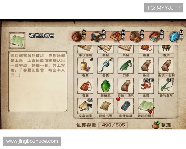 竞技宝登录入口最新指南帮助玩家顺利进入游戏体验全新竞技宝登录流程详解及常见问题解决方案