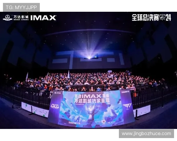 IM电竞旗舰平台的专业赛事直播与高清画质体验让你身临其境感受电竞激情