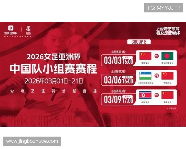 下载爱体育官方手机版体验专业体育赛事直播与丰富的体育资讯内容，满足你的体育热情