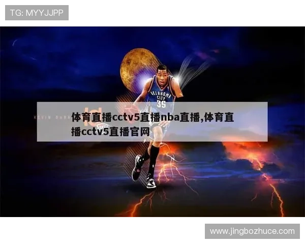 v体育登录下载官方平台提供最全赛事资讯与高清直播体验推荐