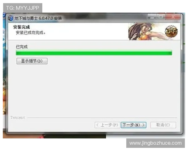 乐竞下载常见问题解答与技术支持，帮助玩家解决游戏下载与安装过程中遇到的各种问题