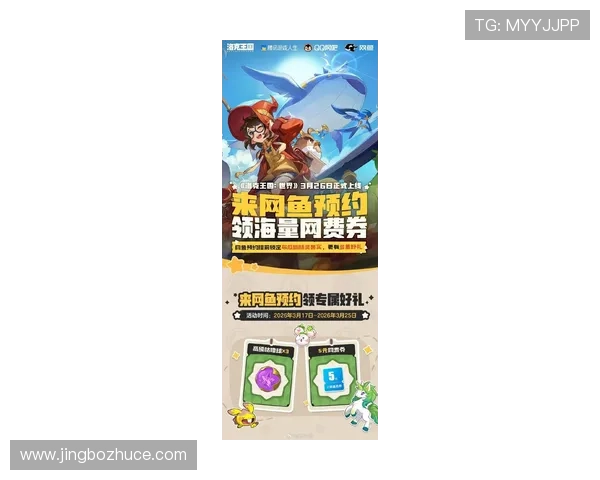 博鱼官方网站最新登录入口全面指南帮助玩家轻松进入游戏体验全新娱乐内容推荐