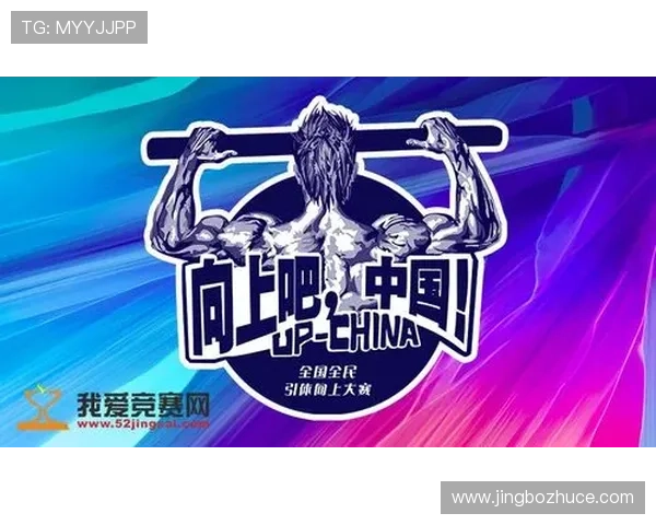 5爱体育竞技带你领略最精彩的体育赛事直播与分析内容