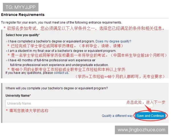 三亿体育平台的注册流程详解：新手快速入门的完整操作指南