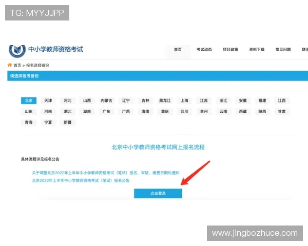 利来体育电子网投如何快速注册与登录,简便流程助你轻松开启投注之旅 利来体育电子网投如何快速注册与登录,简便流程助你轻松开启投注之旅