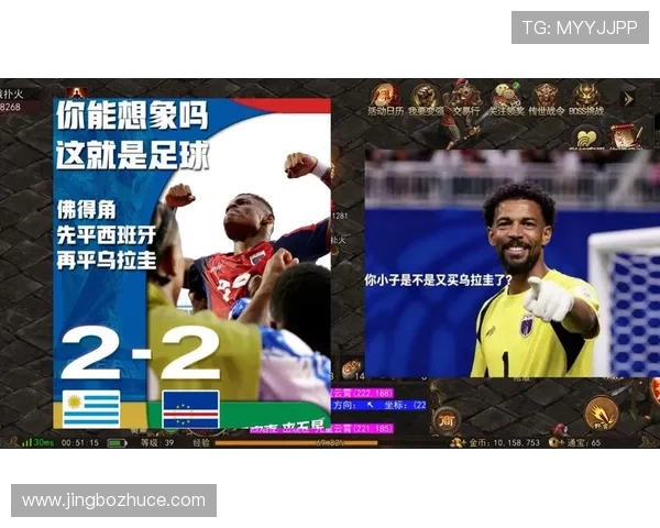 世界杯乌拉圭佛得角比赛的比赛场馆位置及其历史背景介绍 世界杯乌拉圭佛得角比赛的比赛场馆位置及其历史背景介绍