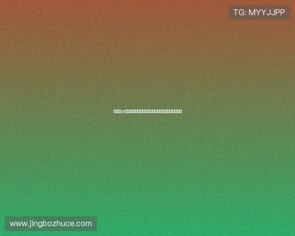 比利时vs新西兰比赛中谁是最佳球员详细点评与赛场表现亮点 比利时vs新西兰比赛中谁是最佳球员详细点评与赛场表现亮点
